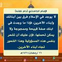 متفرقة